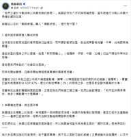 https://images.plurk.com/3GUQDqZNddXEpgb2FUF6cB.png