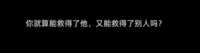 https://images.plurk.com/3GUZZWvEz5KIQll70ZsqD.png