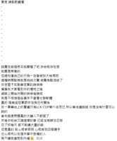 https://images.plurk.com/3GWbXJdgQr9bBq37cboPyP.png