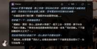 https://images.plurk.com/3GXkd491Gch7eCQstqqFSk.png