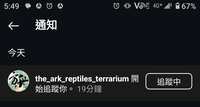 https://images.plurk.com/3GXpRTmqAuDfAlfH8JIxET.png
