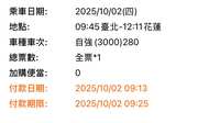 https://images.plurk.com/3GZTXX3kkWrLg4wQCt0CNE.jpg