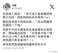 https://images.plurk.com/3GZsFs3XcvNTQwW9v23EtV.jpg