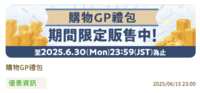 https://images.plurk.com/3GcD9Ffx1lT1kDL1sEOgLq.png
