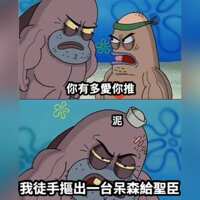 https://images.plurk.com/3GcMOJb9kFK0sNV1ygSOKj.png