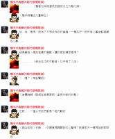 https://images.plurk.com/3GePUhaIoH1s274hHK6Uad.png