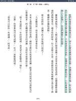 https://images.plurk.com/3Gexhbc9F46BnYMjYJqRan.png