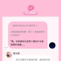 https://images.plurk.com/3GgX1UmYON7ZVYR1EEvtw7.png