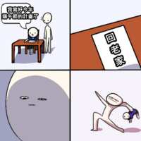https://images.plurk.com/3GiT4zZXFUySGbqH7wSKvi.png