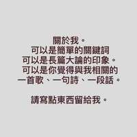 https://images.plurk.com/3Gj5RM0ptfGl4qYcBdWwrZ.png