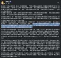 https://images.plurk.com/3GoJvRIClMdzmfSwHJ79V1.png