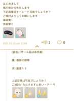 https://images.plurk.com/3GoKgakp5IlKtfRtibvYmS.png