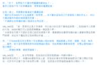 https://images.plurk.com/3GpMMsr0GK3UQ42ijzievW.png