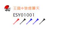 https://images.plurk.com/3GrS4gdnepz3KtEOwP16hd.png
