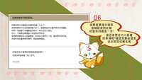 https://images.plurk.com/3Gsmy4FmbJSshfmJ26lrfb.png