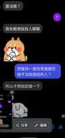 https://images.plurk.com/3GtdSrCmfcz3mYSSXkzO4j.jpg