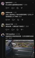 https://images.plurk.com/3GtgGHPecbCMEpwgyDpnvR.jpg