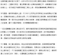 https://images.plurk.com/3Gu3WkZGopn9xORY1UsQ2a.png