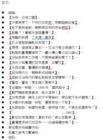 https://images.plurk.com/3GwAuY5pOrxrnpIzXDZuT9.png