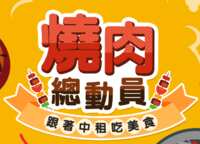 https://images.plurk.com/3GynxJzAD1Q8lgNvYXFEho.png