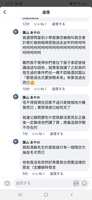 https://images.plurk.com/3GyqBHaGNUnd3ZolPi82wU.jpg