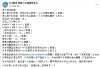 https://images.plurk.com/3GzmwU6XAt6c7o7ESd1pkE.png