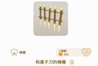 https://images.plurk.com/3H0usJAtjyDXIQlBajCTSf.png