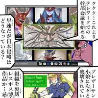 https://images.plurk.com/3H1fMlblP5jWF0MXsasM8D.jpg