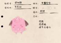 https://images.plurk.com/3H4AxSxsnvMbWXgd1cJmcl.png