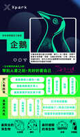 https://images.plurk.com/3H5fY8PYiYTkYOSP29TCwE.jpg