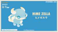 https://images.plurk.com/3H5jZdwA3F6v2nnWtIJaVr.png