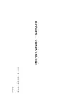 https://images.plurk.com/3H7tMPMVZkDbLd1kPwi0iS.png