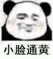 https://images.plurk.com/3HDxZwANokncwUWfJhfmvW.jpg