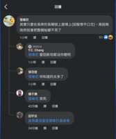 https://images.plurk.com/3HE4HGF46dwvZCMhhyPKgz.png