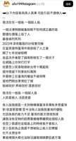 https://images.plurk.com/3HKFP7rYqbqwoipAgfb5I9.jpg