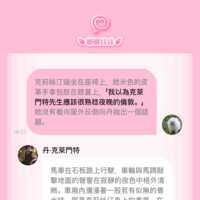 https://images.plurk.com/3HKuF6TPxqgfnxm5X4ssHa.png