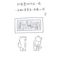 https://images.plurk.com/3HLIXy9jWmhhO84GFy3GOI.jpg