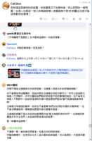 https://images.plurk.com/3HMv8b9revnPEDq9KQ3D14.png