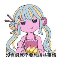 https://images.plurk.com/3HOtk7dcyFNahXwRgZyUJZ.png
