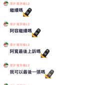 https://images.plurk.com/3HP46W8CPc6nQrNcuqvpU5.jpg
