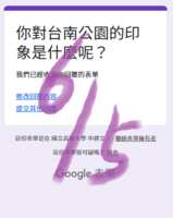 https://images.plurk.com/3HP5zLY23ZhtxJTOkSiqt.png
