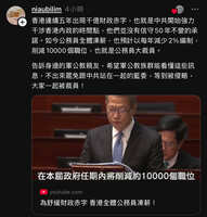 https://images.plurk.com/3HRYcf6NsZSySUl3ps3Wws.jpg
