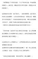 https://images.plurk.com/3HTiao87onjxIZF1PXXZ4m.jpg