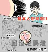 https://images.plurk.com/3HTlkDlLT2D2pZjLk9WFcw.jpg