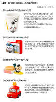 https://images.plurk.com/3HTzC3RSvKurw7pfIeqeXc.jpg