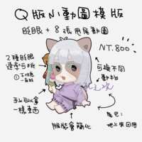 https://images.plurk.com/3HWXhG7UThuJiDM12TY1D3.gif