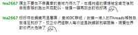 https://images.plurk.com/3HX2TBJbu7mncjgWPGwk77.png
