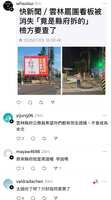 https://images.plurk.com/3HbPr5ily2pXcdX3lRzW59.jpg