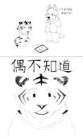 https://images.plurk.com/3He8SiL998GLC4uwe3VxN2.png