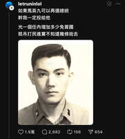 https://images.plurk.com/3Hef5iw9fV2EXh9ikwBvxE.jpg